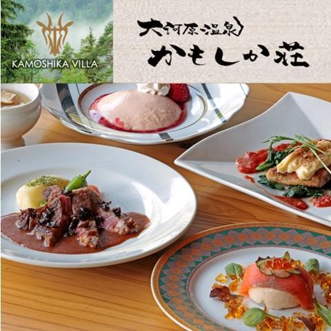 Kamoshikasou Yokkaichi Exteriör bild