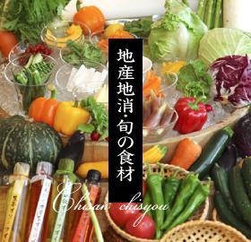 Kamoshikasou Yokkaichi Exteriör bild